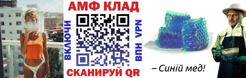 Amphetamine Розовый  Дмитров 