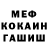 Метадон VHQ Yuki Noved