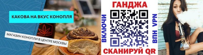 Печенье с ТГК марихуана  Дмитров 