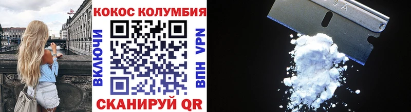 darknet клад  Дмитров  Cocaine 97% 