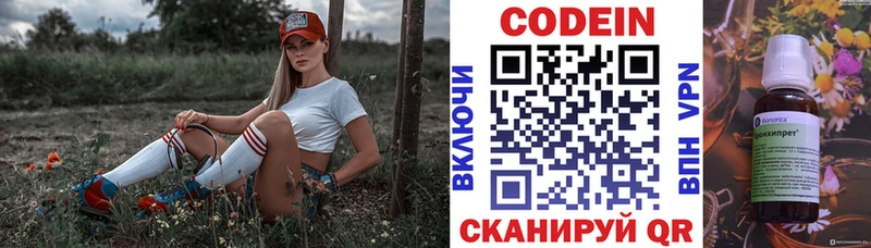 blacksprut как зайти  Дмитров  Кодеиновый сироп Lean напиток Lean (лин) 