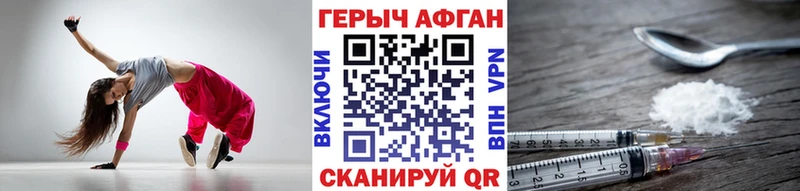 блэк спрут вход  Дмитров  ГЕРОИН белый  магазин   