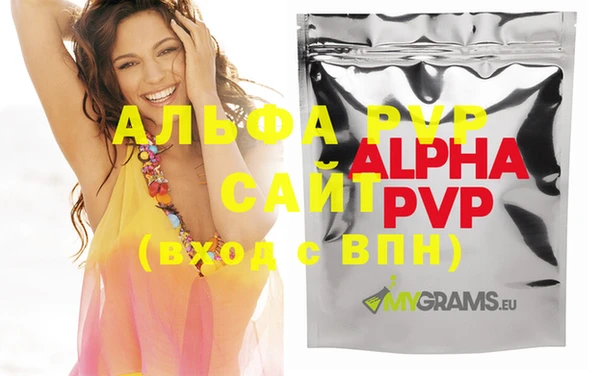 меф Алексин