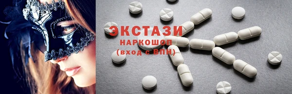 соль курить ск Арсеньев