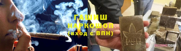 соль курить ск Арсеньев