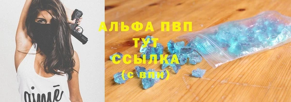 mdpv Аркадак