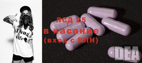 соль курить ск Арсеньев