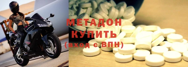 не бодяженный Армянск