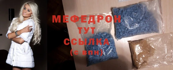 mdpv Аркадак