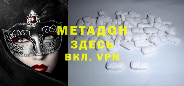 не бодяженный Армянск