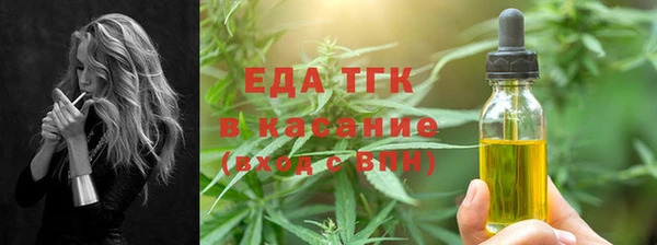 соль ск Балахна