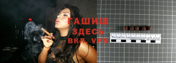 гашишное масло Баксан
