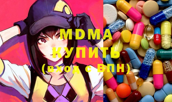 mdpv Аркадак