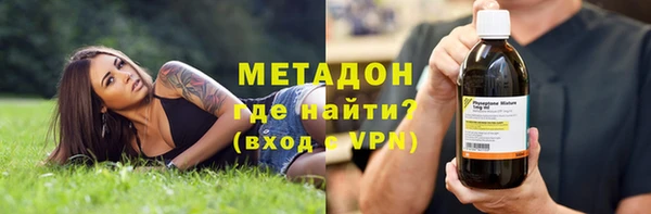 соль курить ск Арсеньев