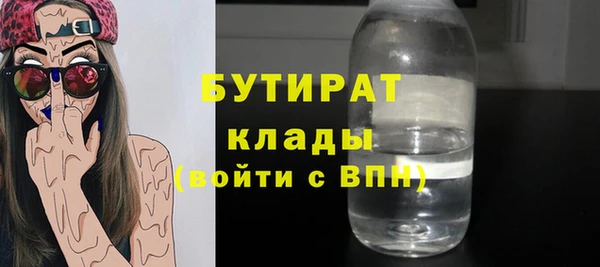 соль курить ск Арсеньев