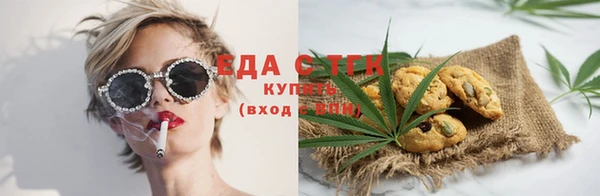 соль курить ск Арсеньев