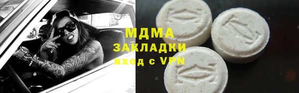 mdpv Аркадак
