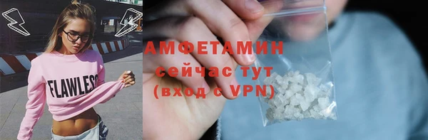 соль курить ск Арсеньев