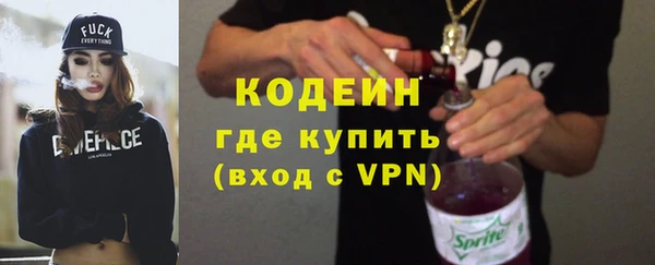 не бодяженный Армянск