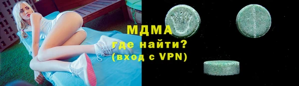 соль курить ск Арсеньев