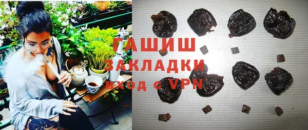 герыч Балабаново