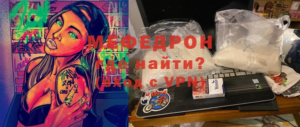 mdpv Аркадак