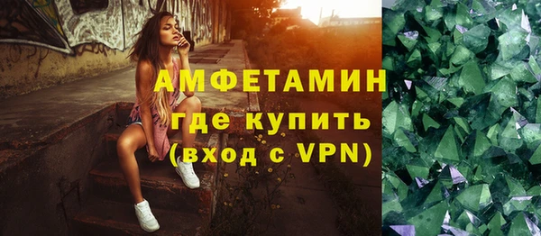 не бодяженный Армянск