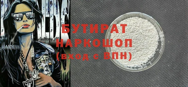 mdpv Аркадак