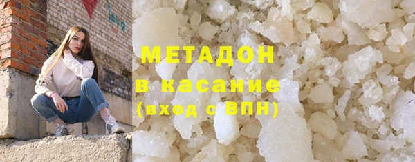mdpv Аркадак