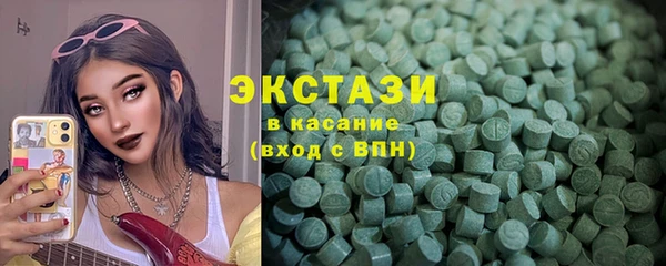 соль курить ск Арсеньев