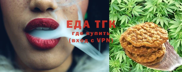 соль курить ск Арсеньев