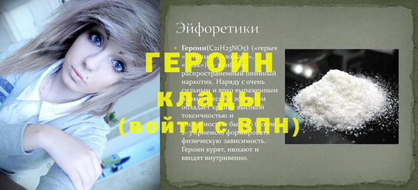 соль курить ск Арсеньев