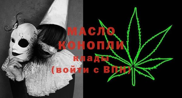 соль курить ск Арсеньев
