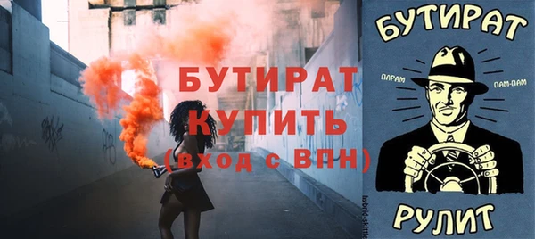 кокс Краснослободск