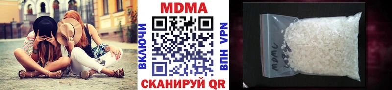 MDMA кристаллы  Дмитров 