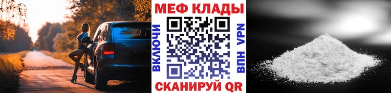наркотики  Дмитров  МЯУ-МЯУ mephedrone 