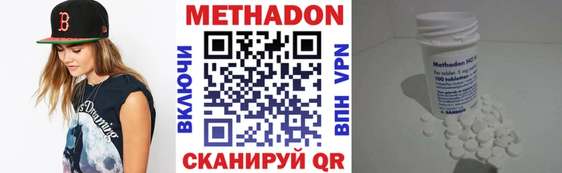 kraken рабочий сайт  Дмитров  дарк нет телеграм  МЕТАДОН methadone 
