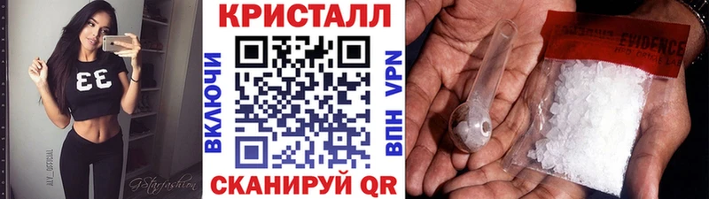 купить   darknet формула  Первитин кристалл  Дмитров 