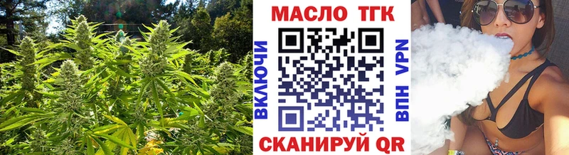 ТГК жижа  Дмитров 
